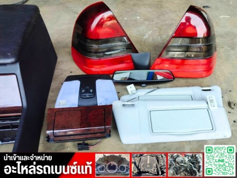 Mercedes Benz body parts